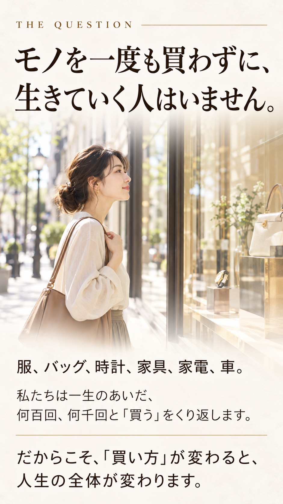 2枚目