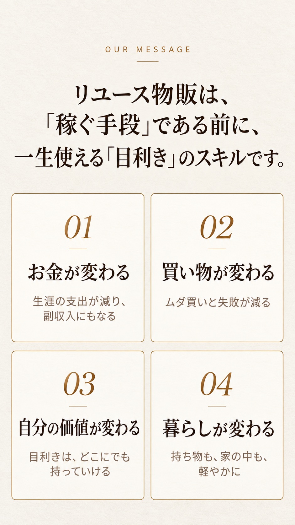 3枚目