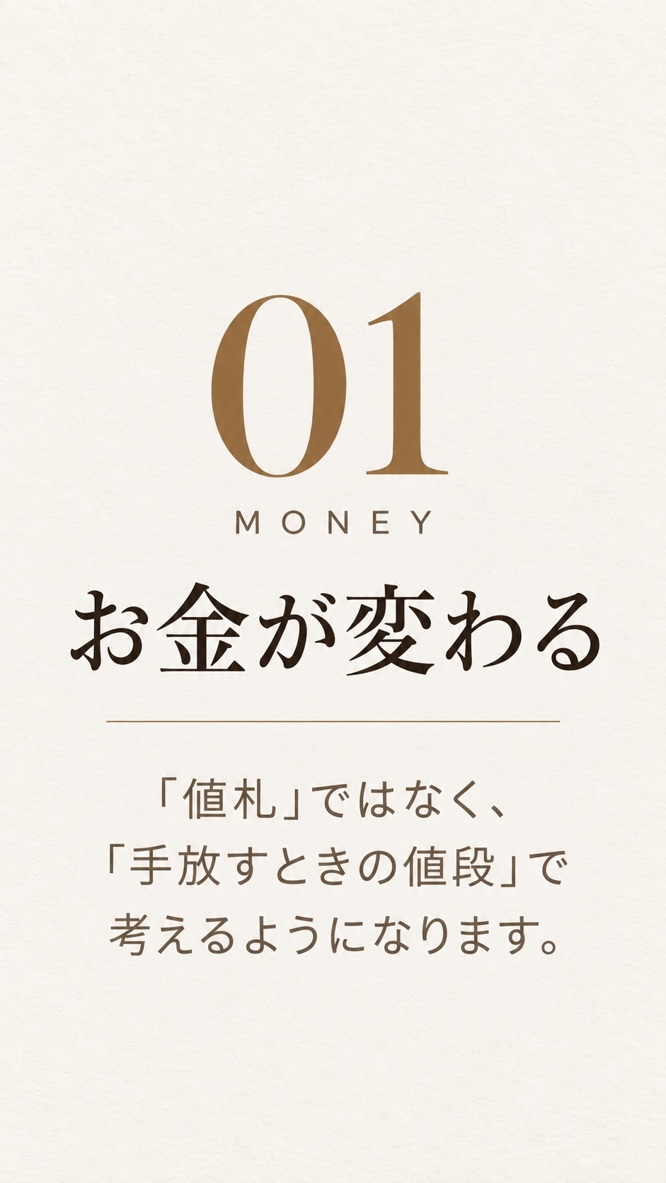 4枚目