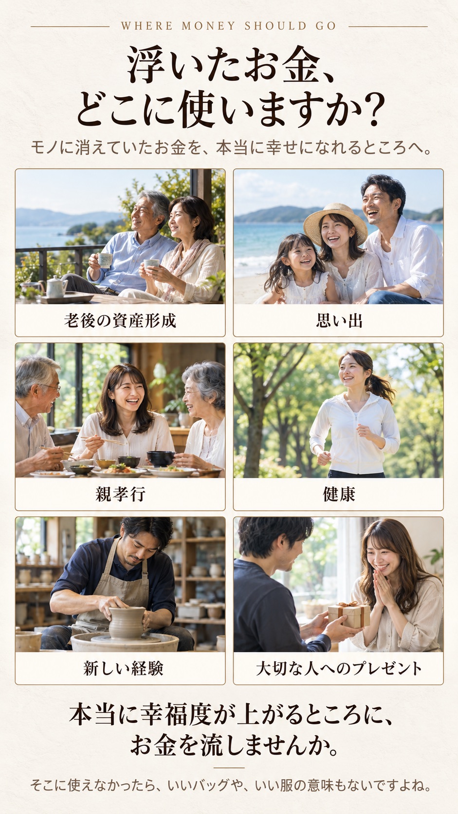 8枚目