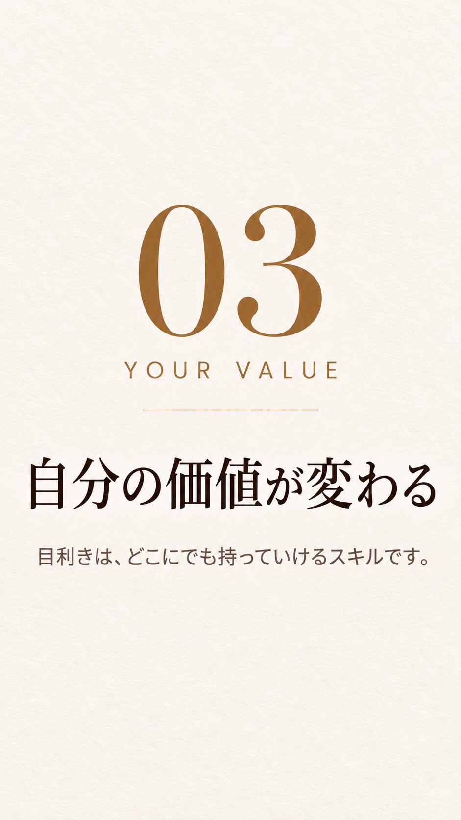 16枚目