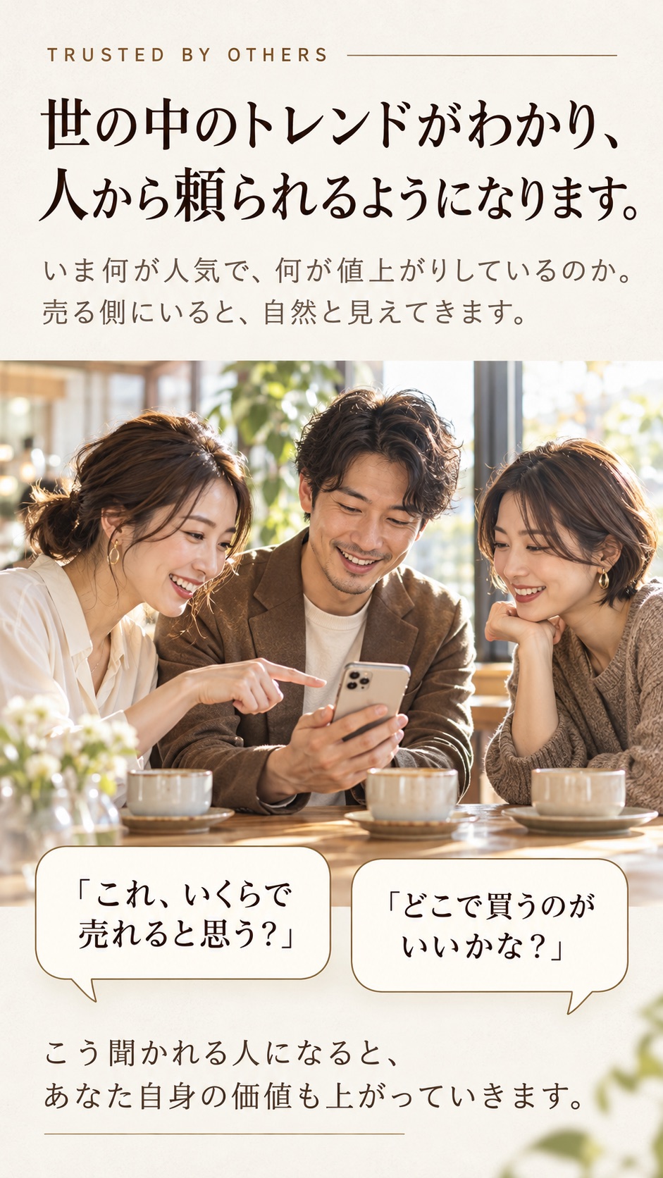 18枚目