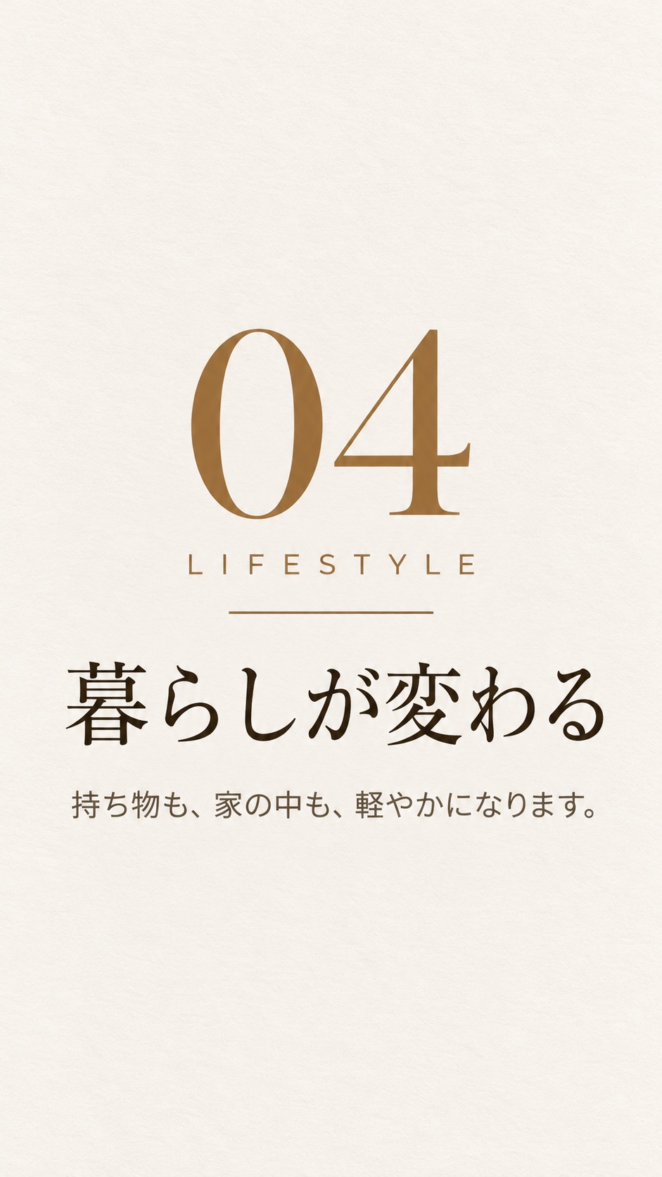 20枚目