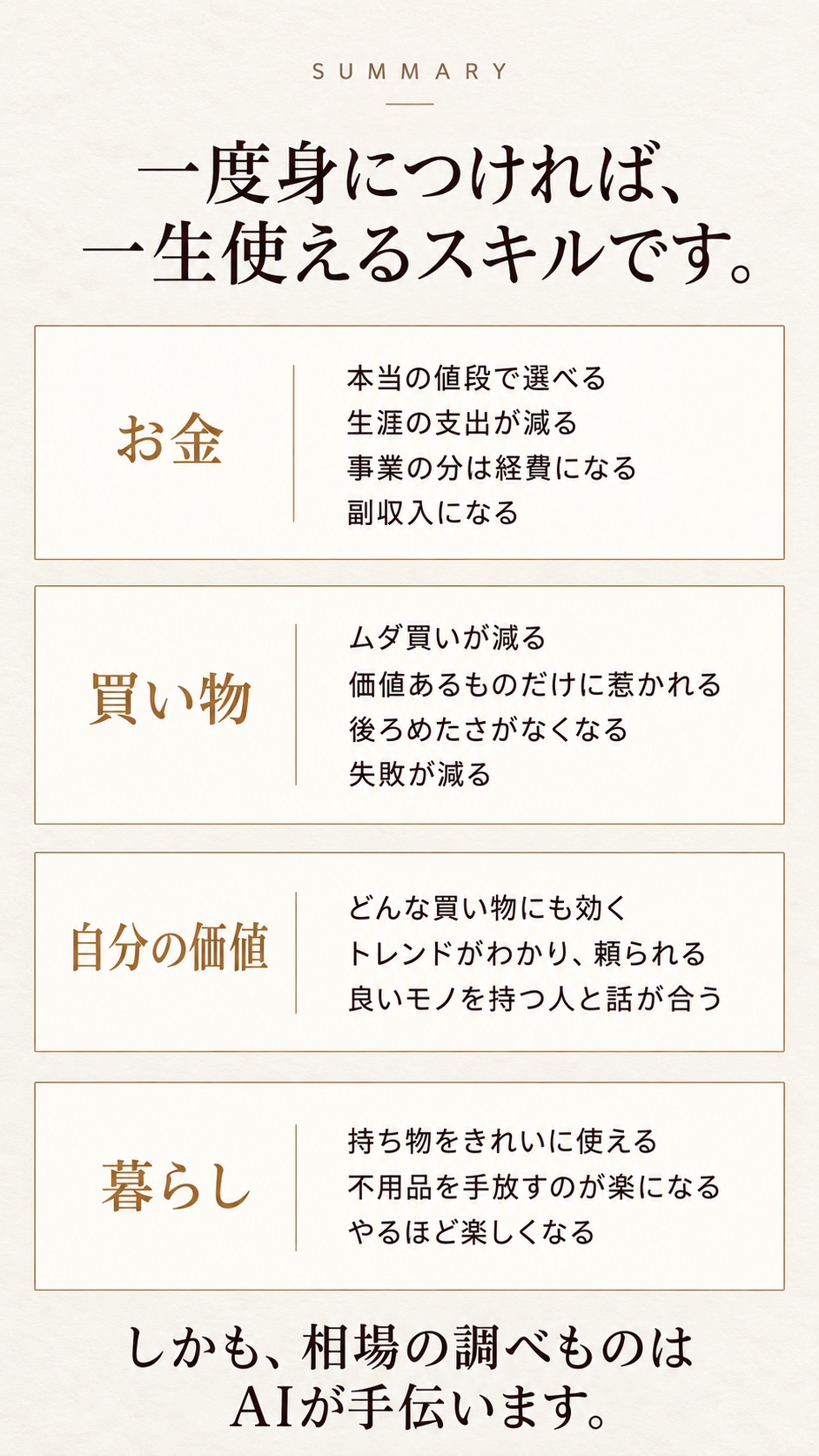 24枚目