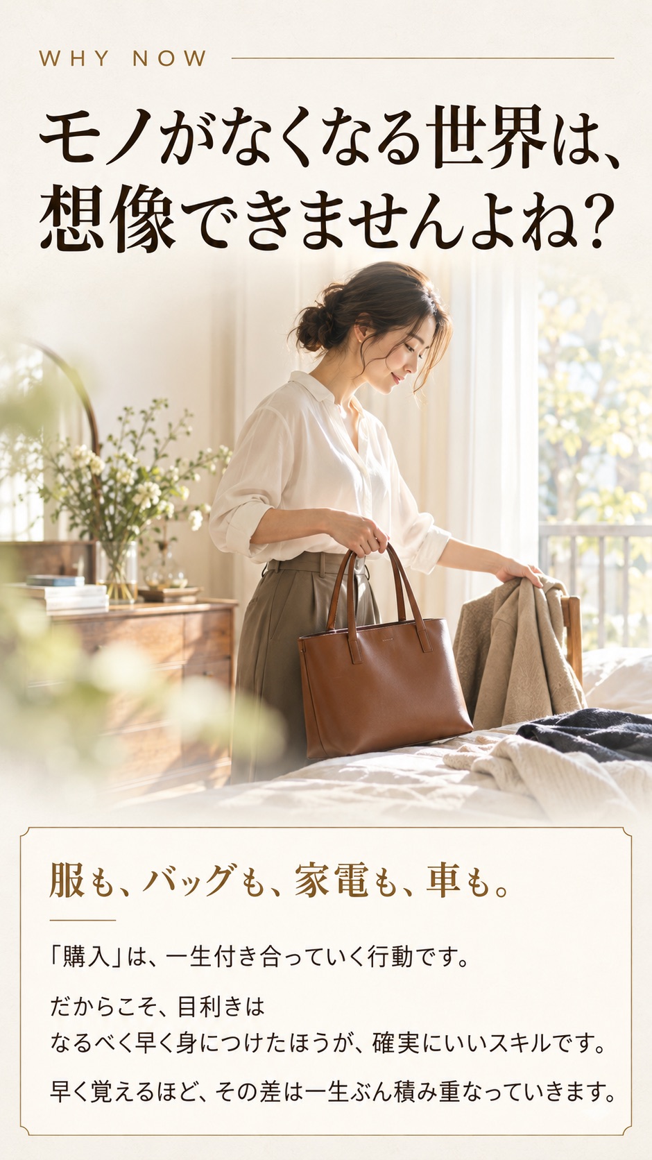 25枚目