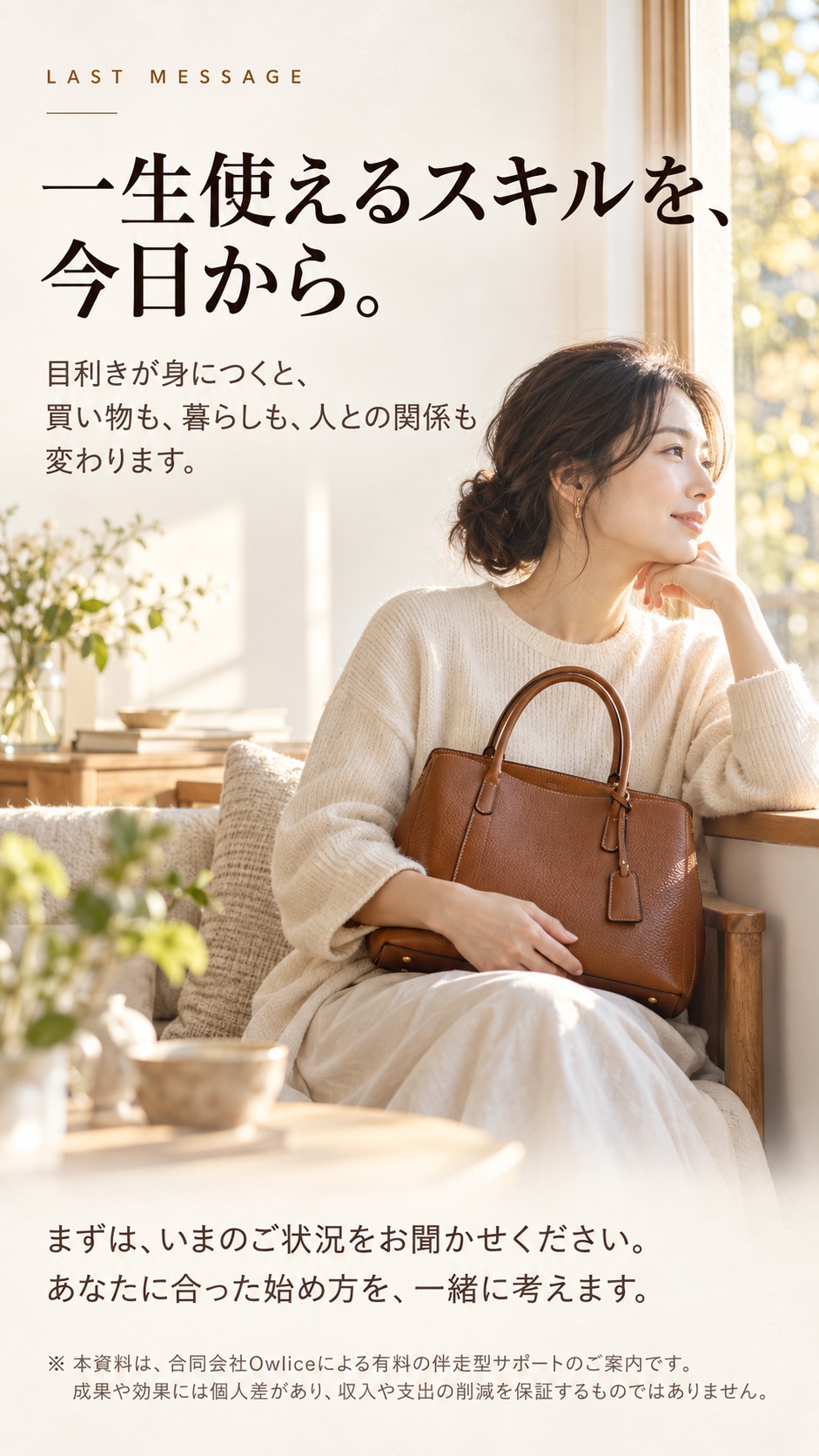 27枚目